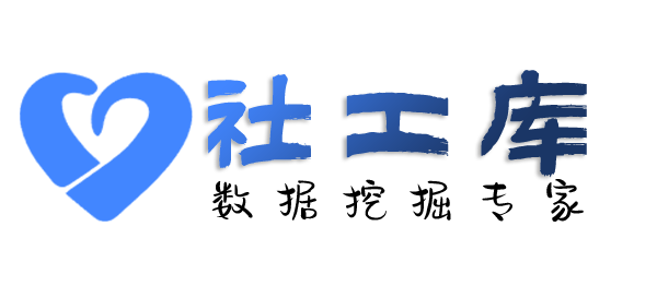 迅速查老婆探探号